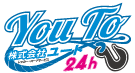 YouTo レッカー ロードサービス
